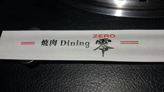 焼肉Dining 零のクチコミ写真1