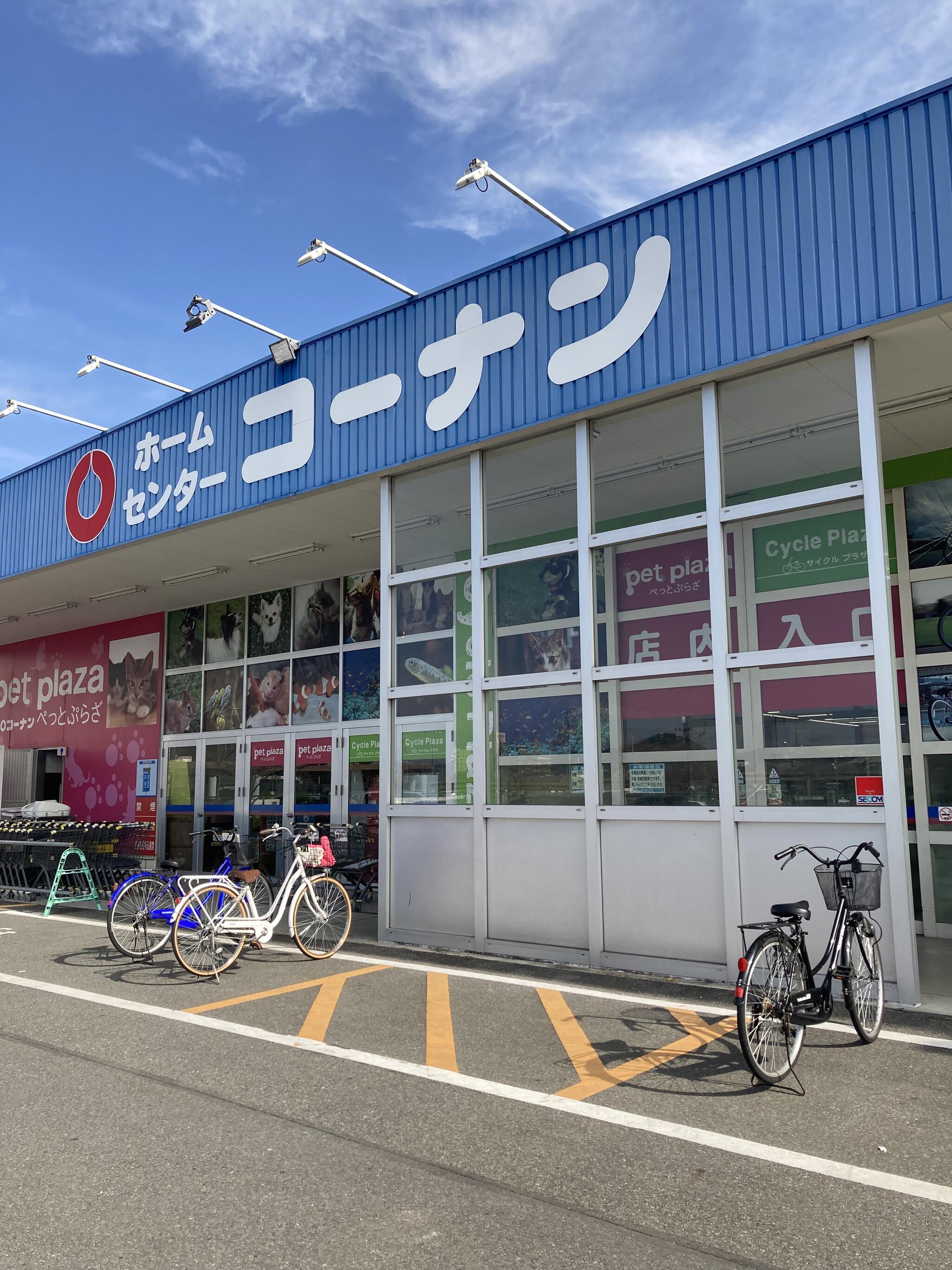 ペット プラザ 倉敷 コレクション 北浜 店