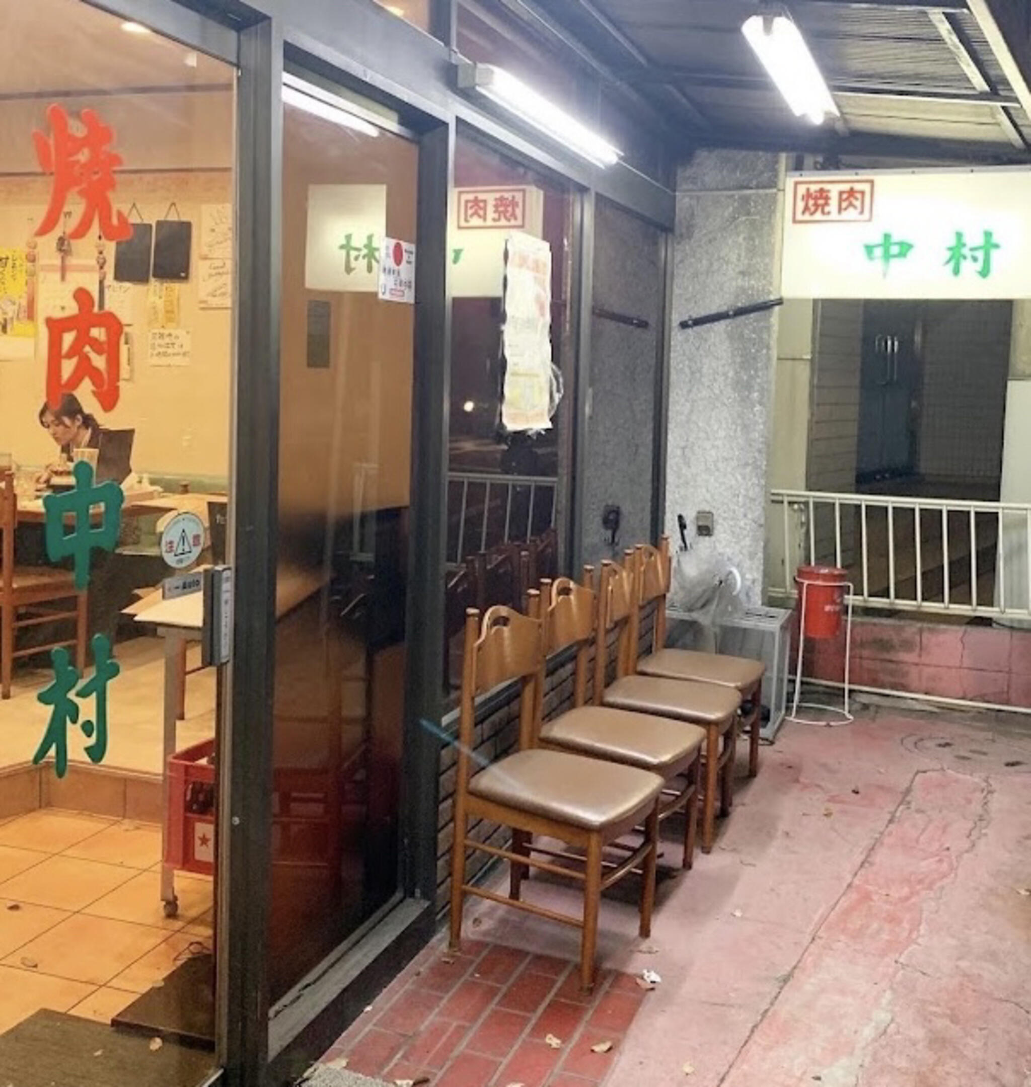 中村焼肉店の代表写真2