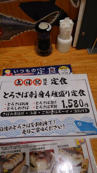 SABAR(サバー) TOYOKANKO 広島国際通り店のクチコミ写真3
