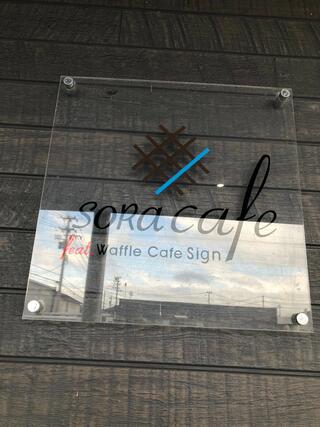SoRa cafe feat.waffle cafe Signのクチコミ写真1