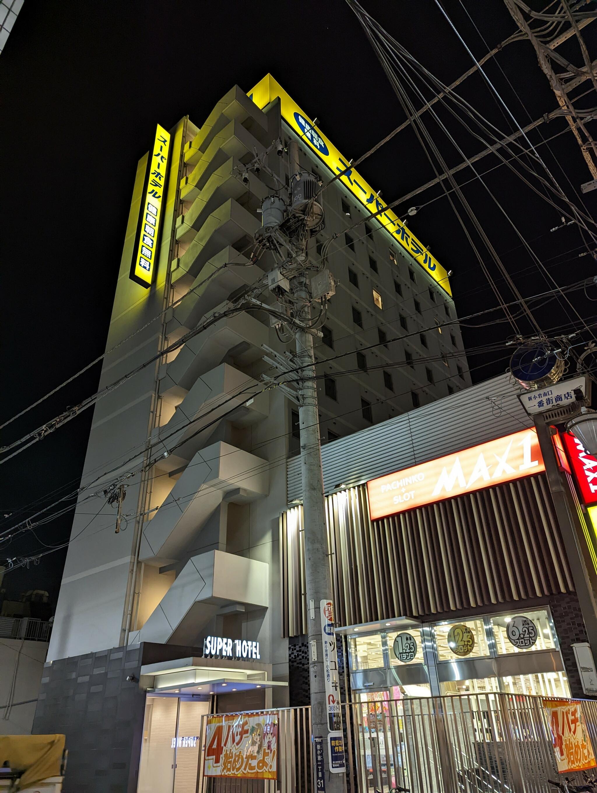 スーパーホテル東京・JR新小岩の代表写真1