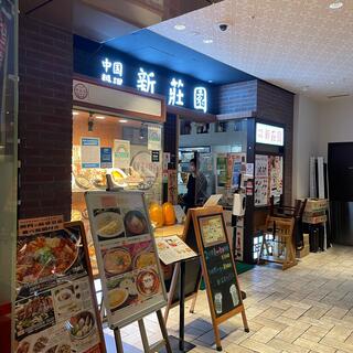 個室Dining SHINSOUEN‐新荘園‐ 飯田橋店の写真8