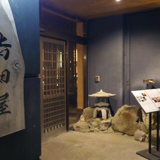 嬉野温泉 日本三大美肌の湯 旅館吉田屋 -RYOKANYOSHIDAYA-の写真20