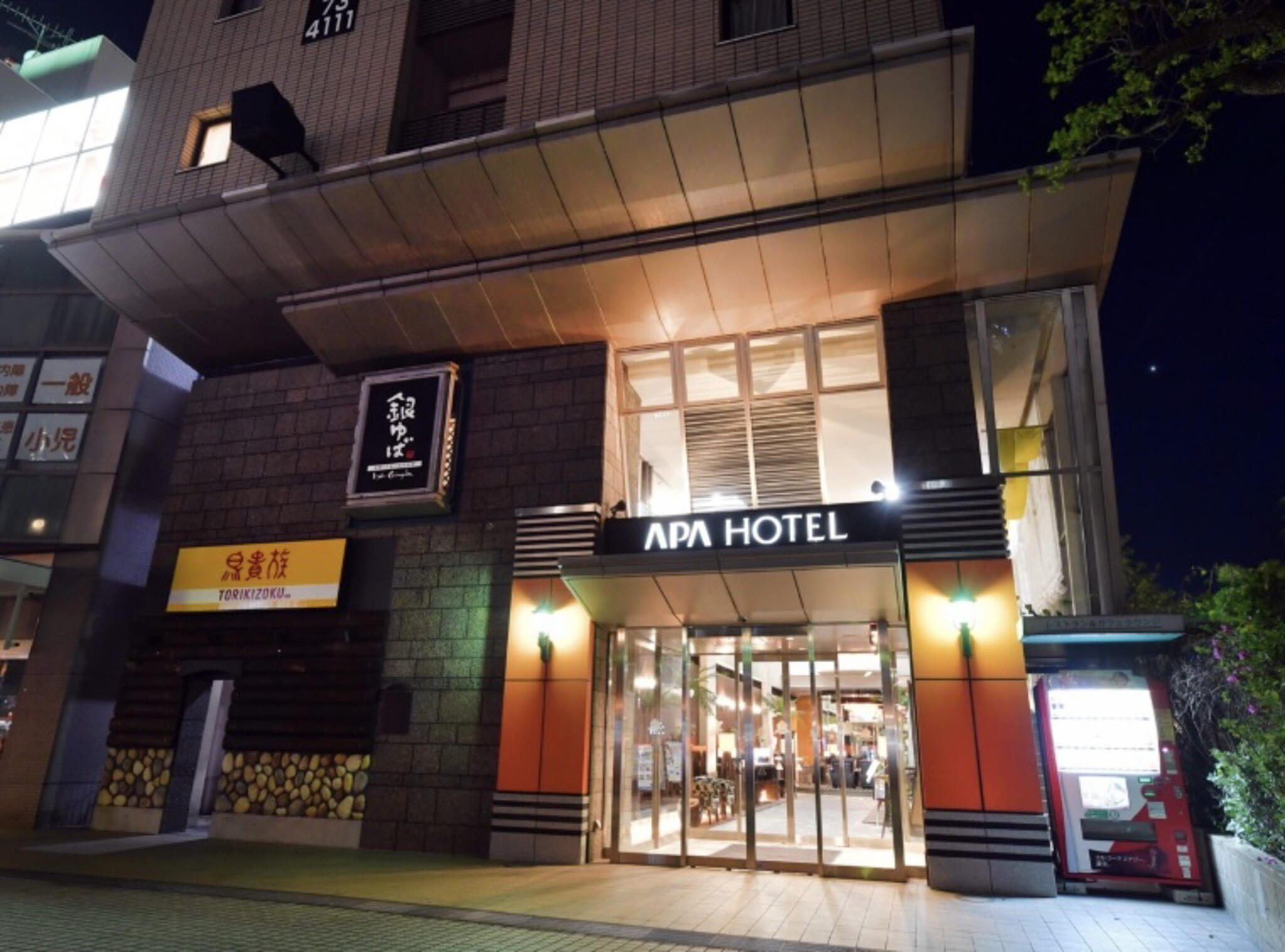 アパホテル 大垣駅前の代表写真5