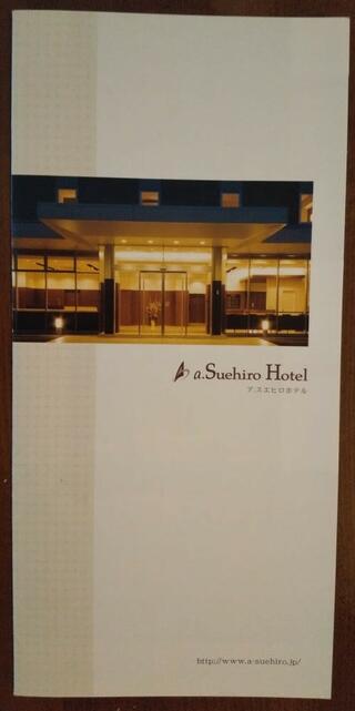 a.Suehiro Hotel -ア.スエヒロホテル-のクチコミ写真1