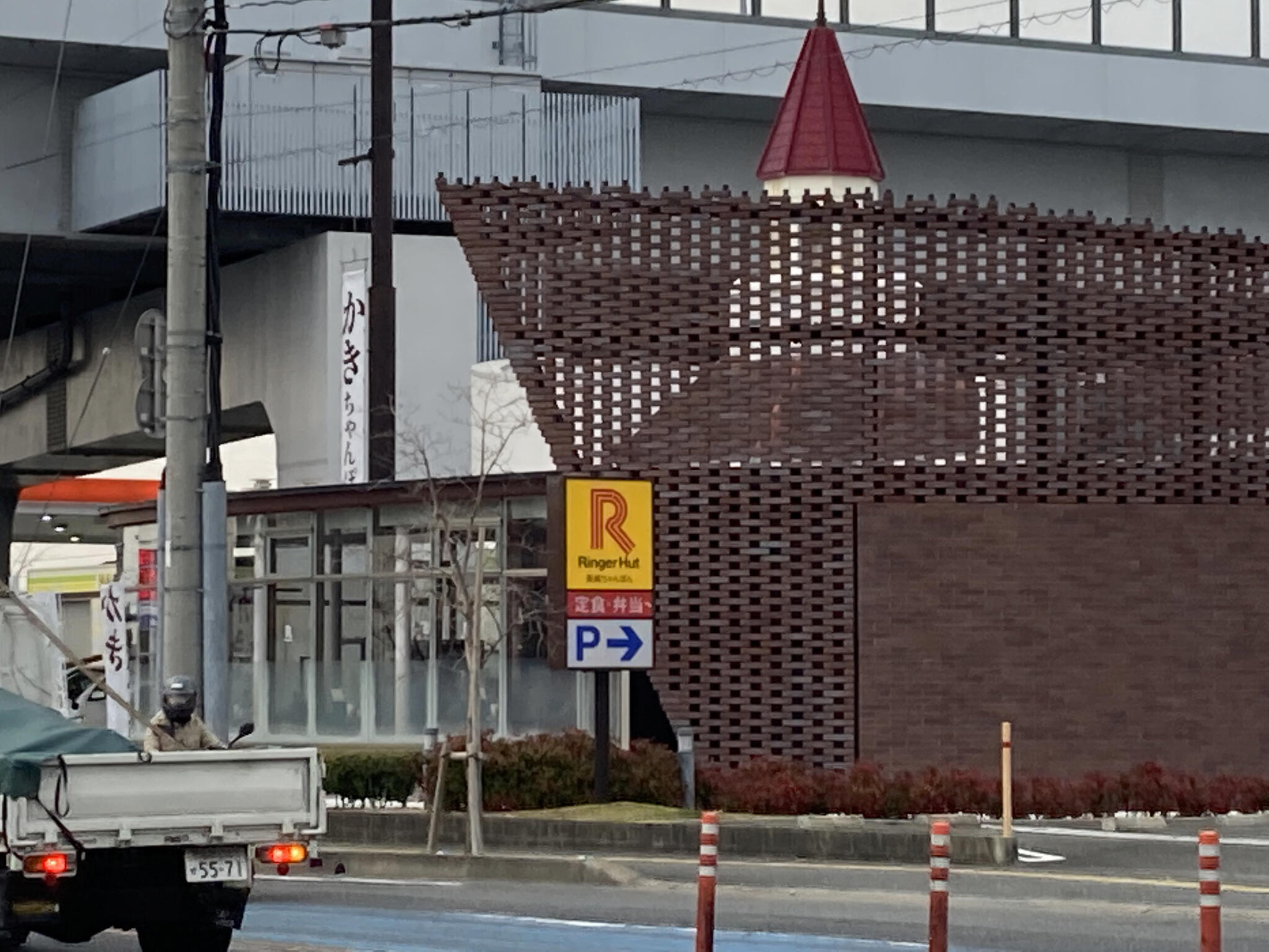 リンガーハット 福岡橋本店の代表写真7