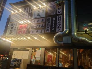 焼肉食堂 かど家 鶴ヶ丘店のクチコミ写真1