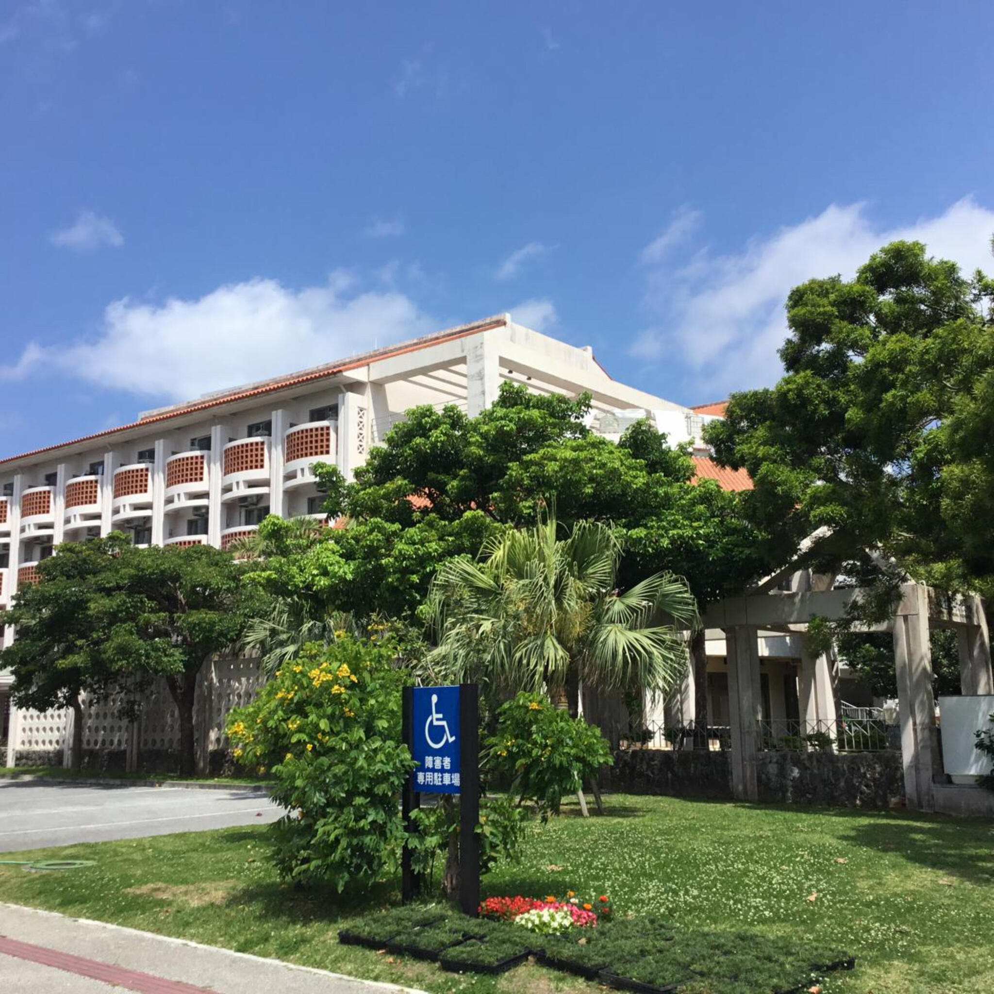 沖縄国際ユースホステルの代表写真1