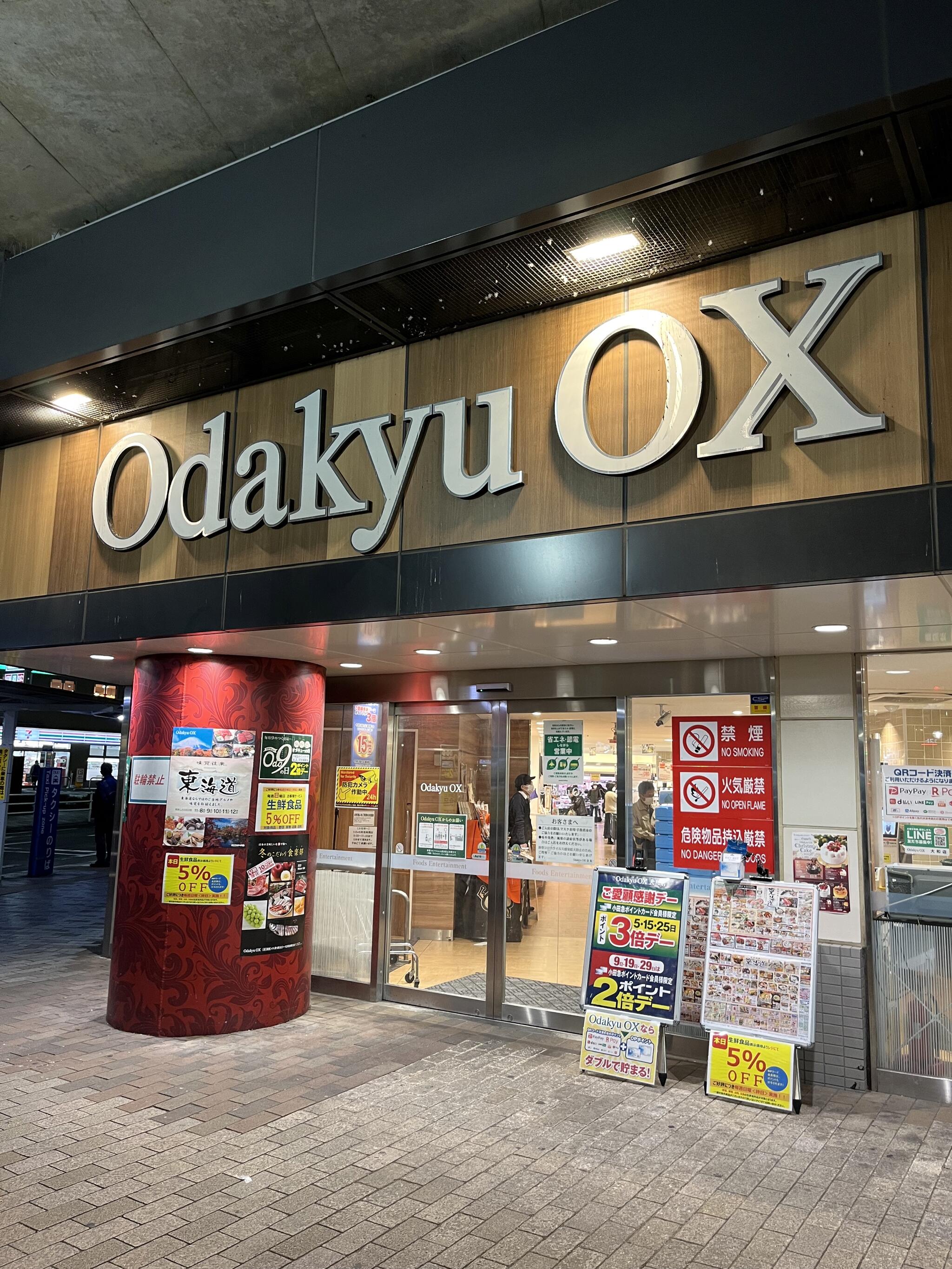 Odakyu OX 大和店の代表写真5