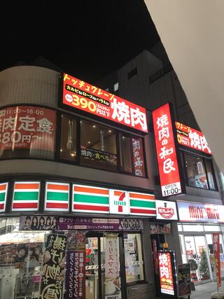 焼肉の和民 川越東口クレアモール店のクチコミ写真1
