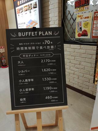 YAKINIKU BUFFET左近 リノアス八尾店のクチコミ写真1