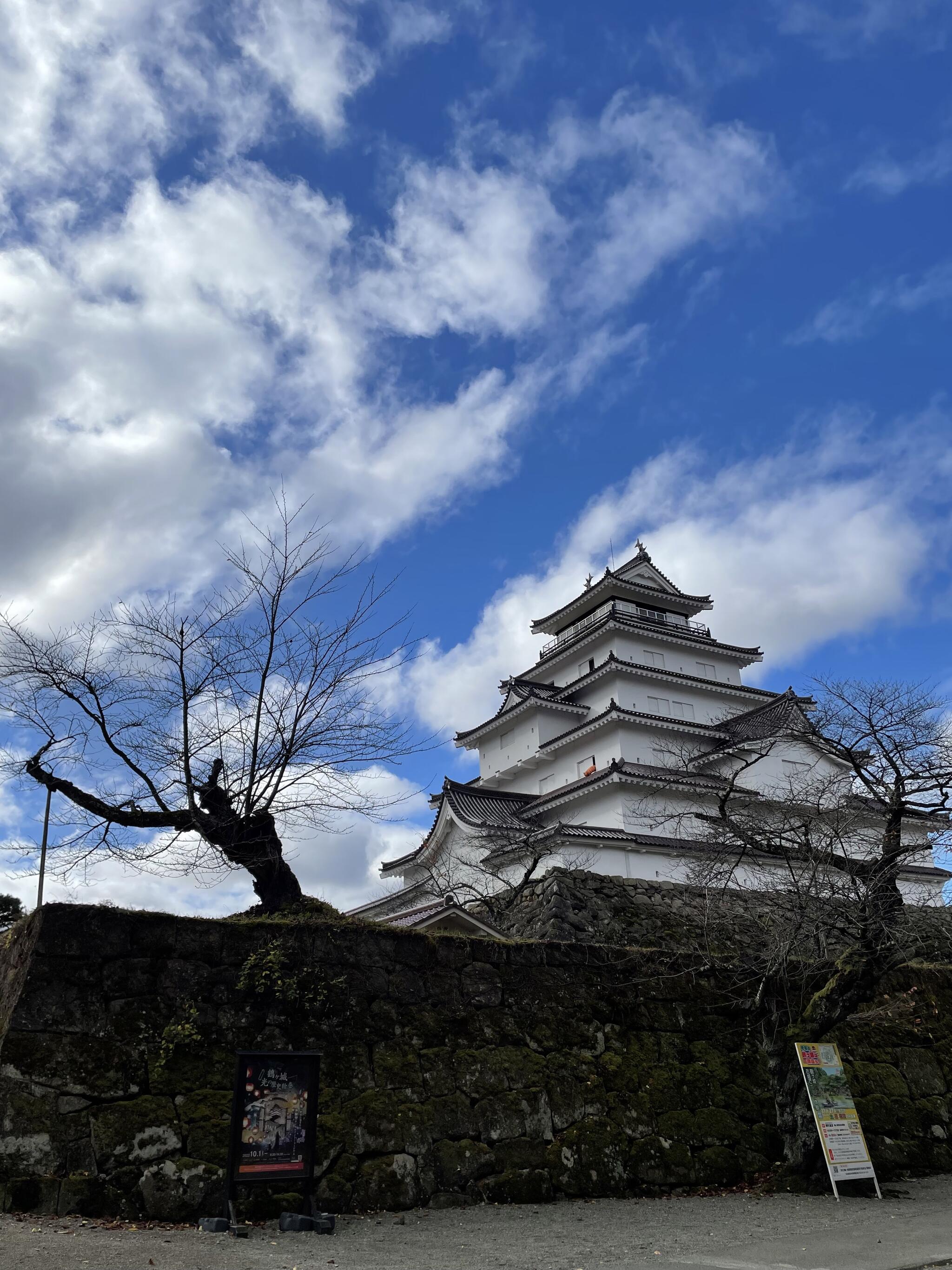 鶴ヶ城 - 会津若松市追手町/城・城跡 | Yahoo!マップ