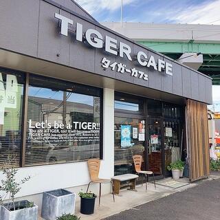 タイガーカフェのクチコミ写真3