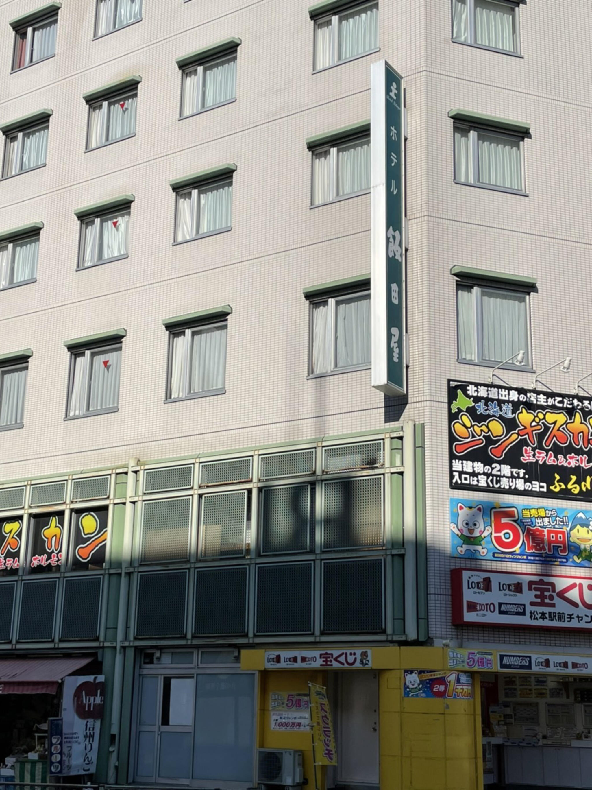 ホテル飯田屋の代表写真4