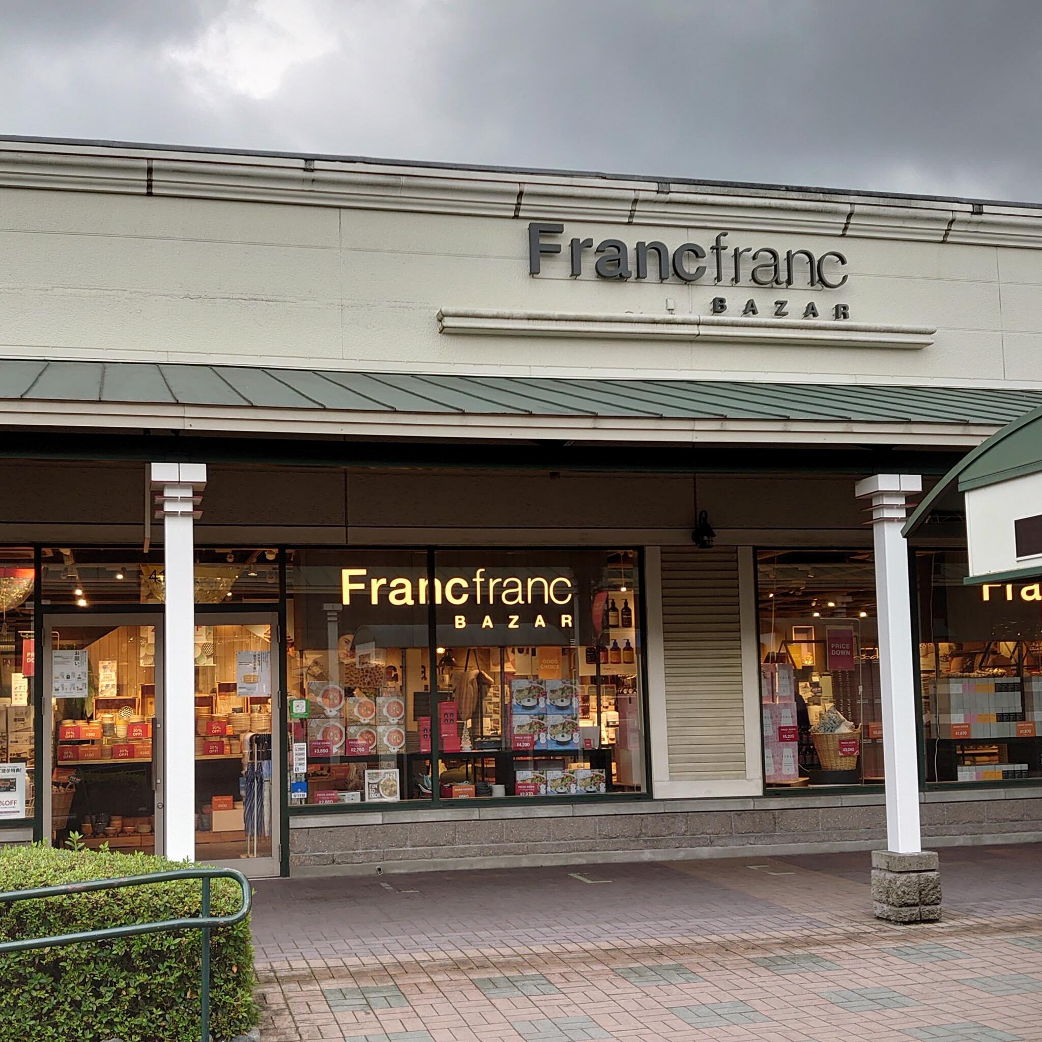 Francfranc 御殿場プレミアム・アウトレット店 - 御殿場市深沢/インテリア用品店 | Yahoo!マップ