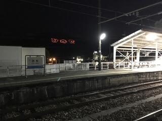 日生駅のクチコミ写真1