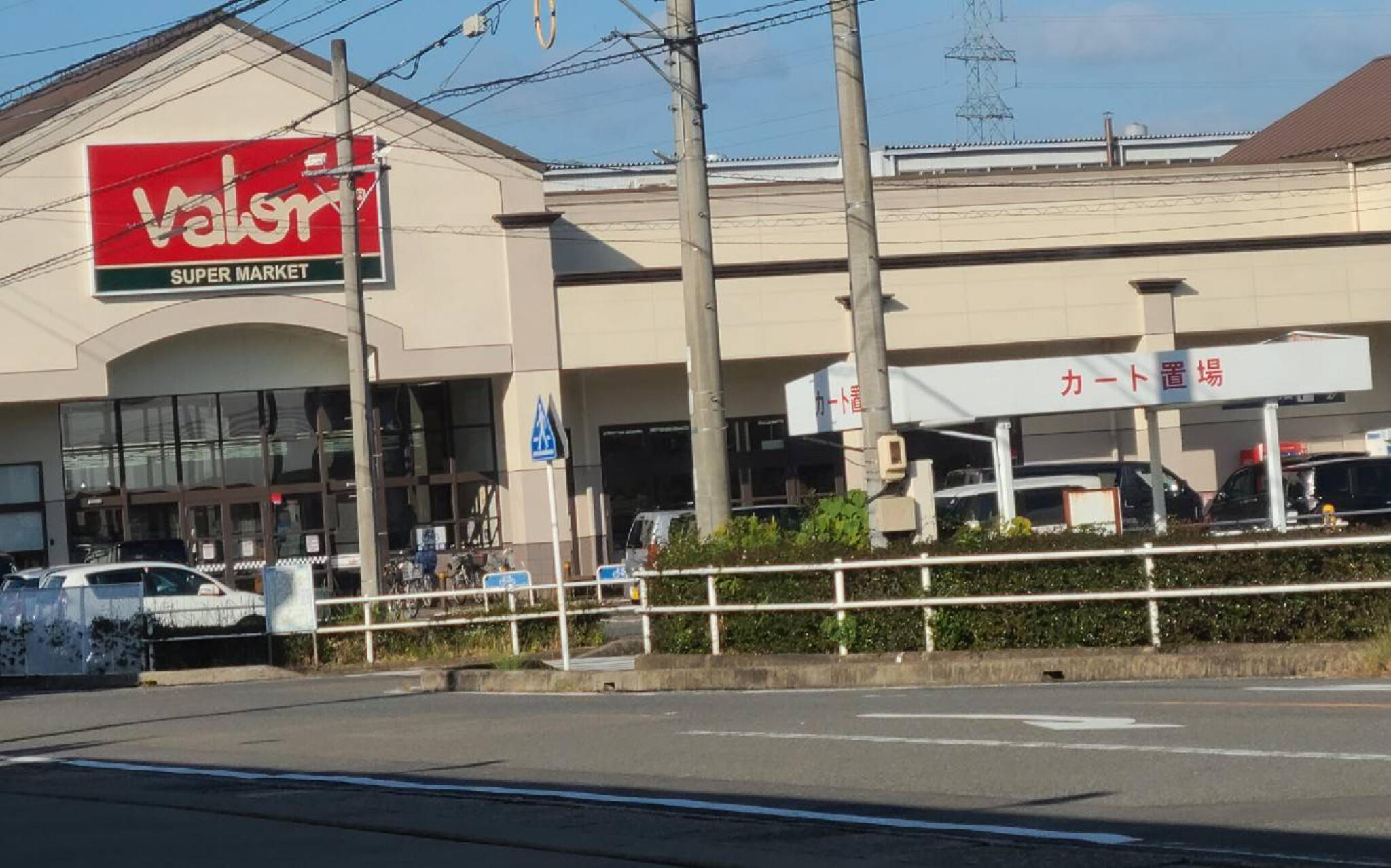 バロー 高富店の代表写真8