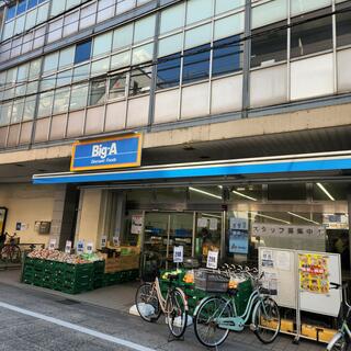 Big-A 板橋大山店の写真9