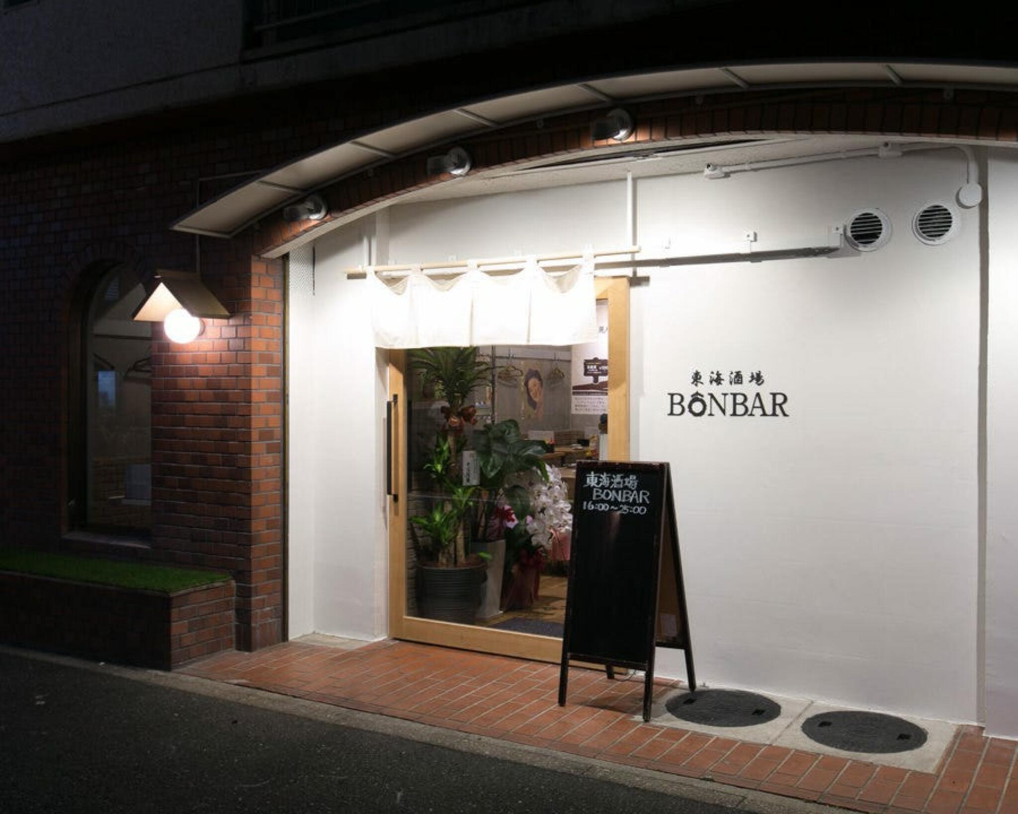 日本酒と地肴 東海酒場 BONBARの代表写真9