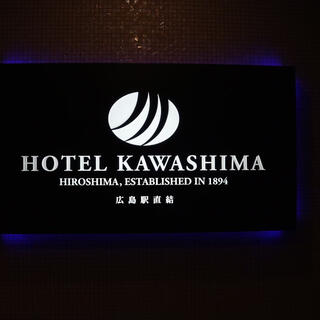 ホテル川島の写真21