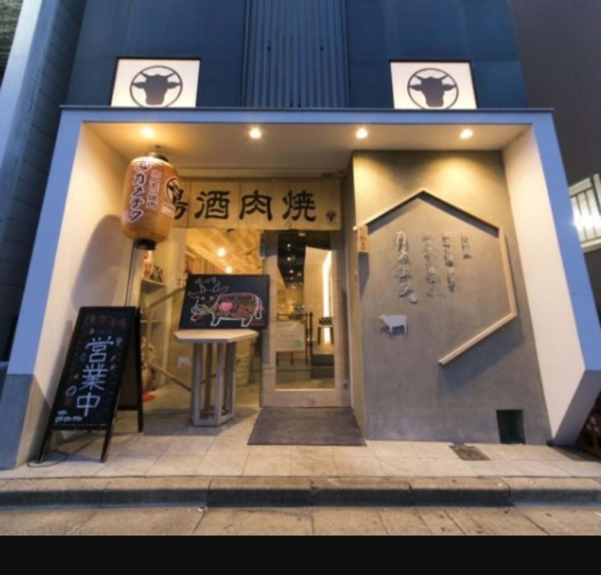 近江牛ホルモン焼肉 カメチク 石山店の代表写真10