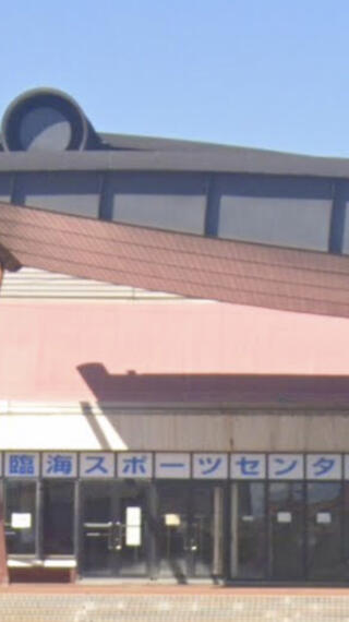 大阪府立 臨海スポーツセンターのクチコミ写真1