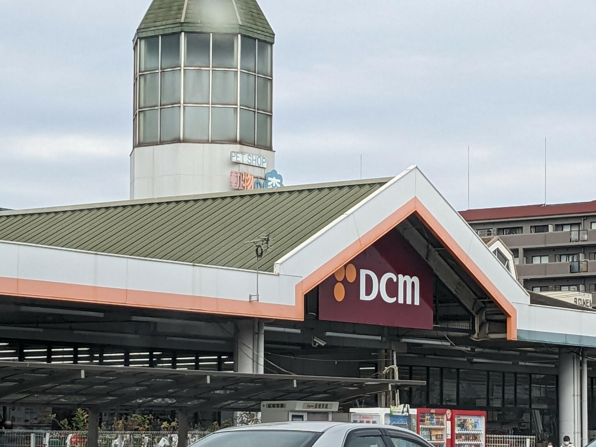 DCM 別府店の代表写真4