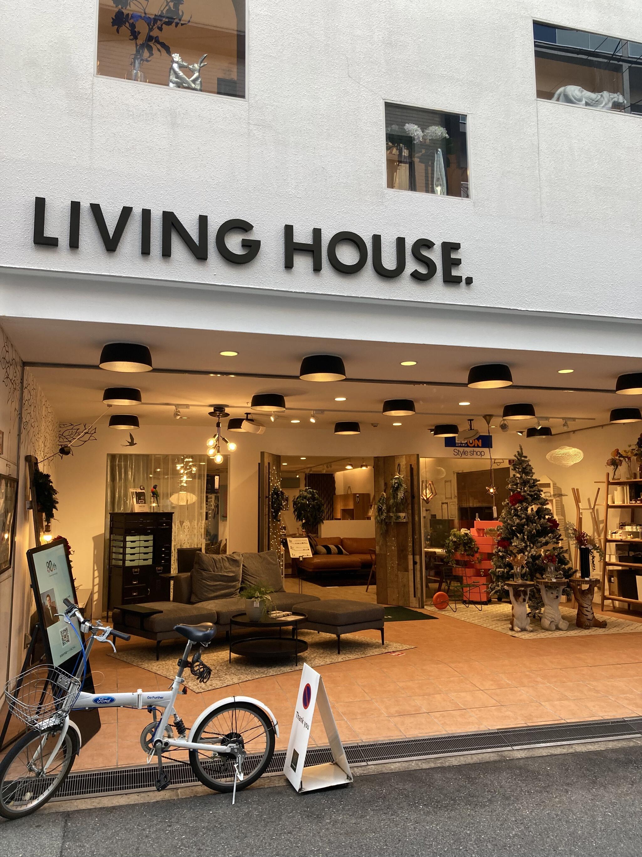 KARE with LIVING HOUSE. 梅田店 - 大阪市北区茶屋町/インテリア用品店 | Yahoo!マップ