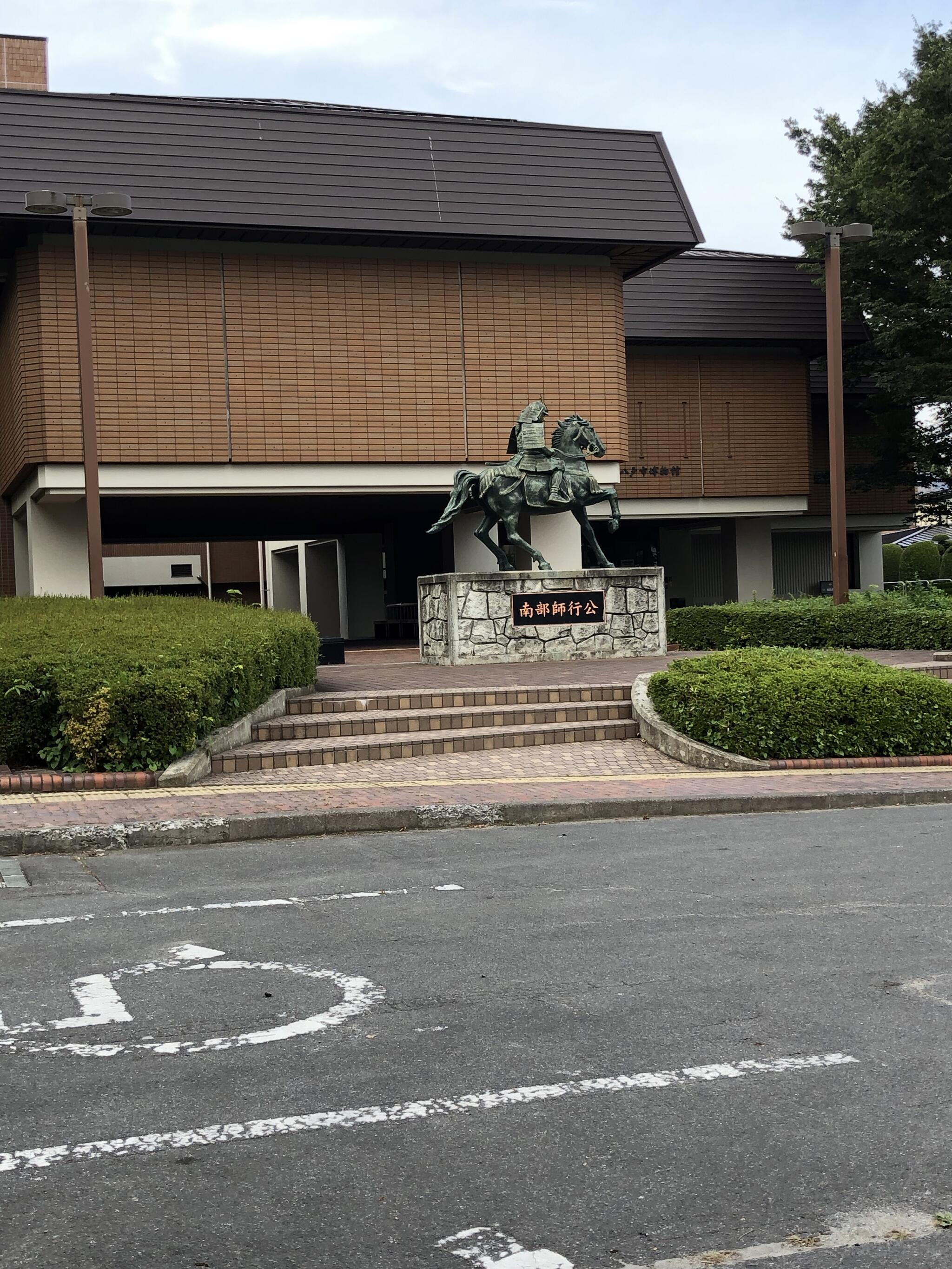 八戸市博物館の代表写真9