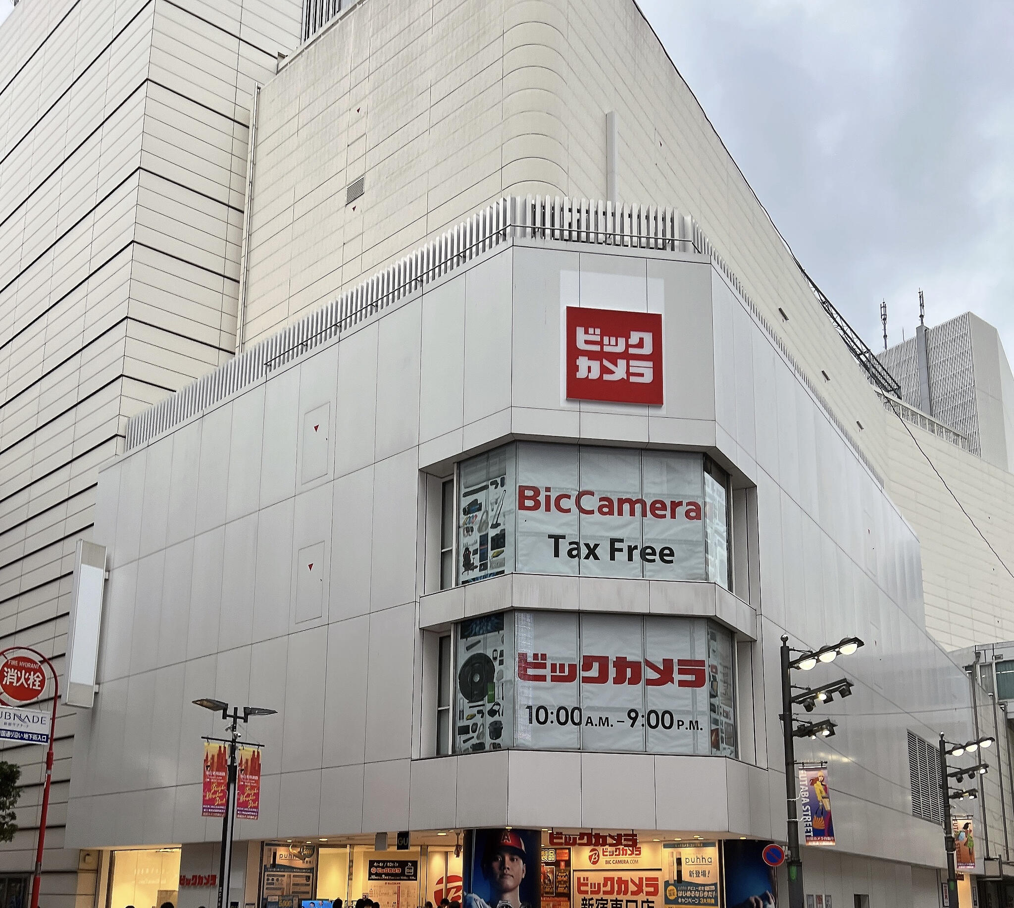 ビックカメラ 新宿東口店の代表写真4