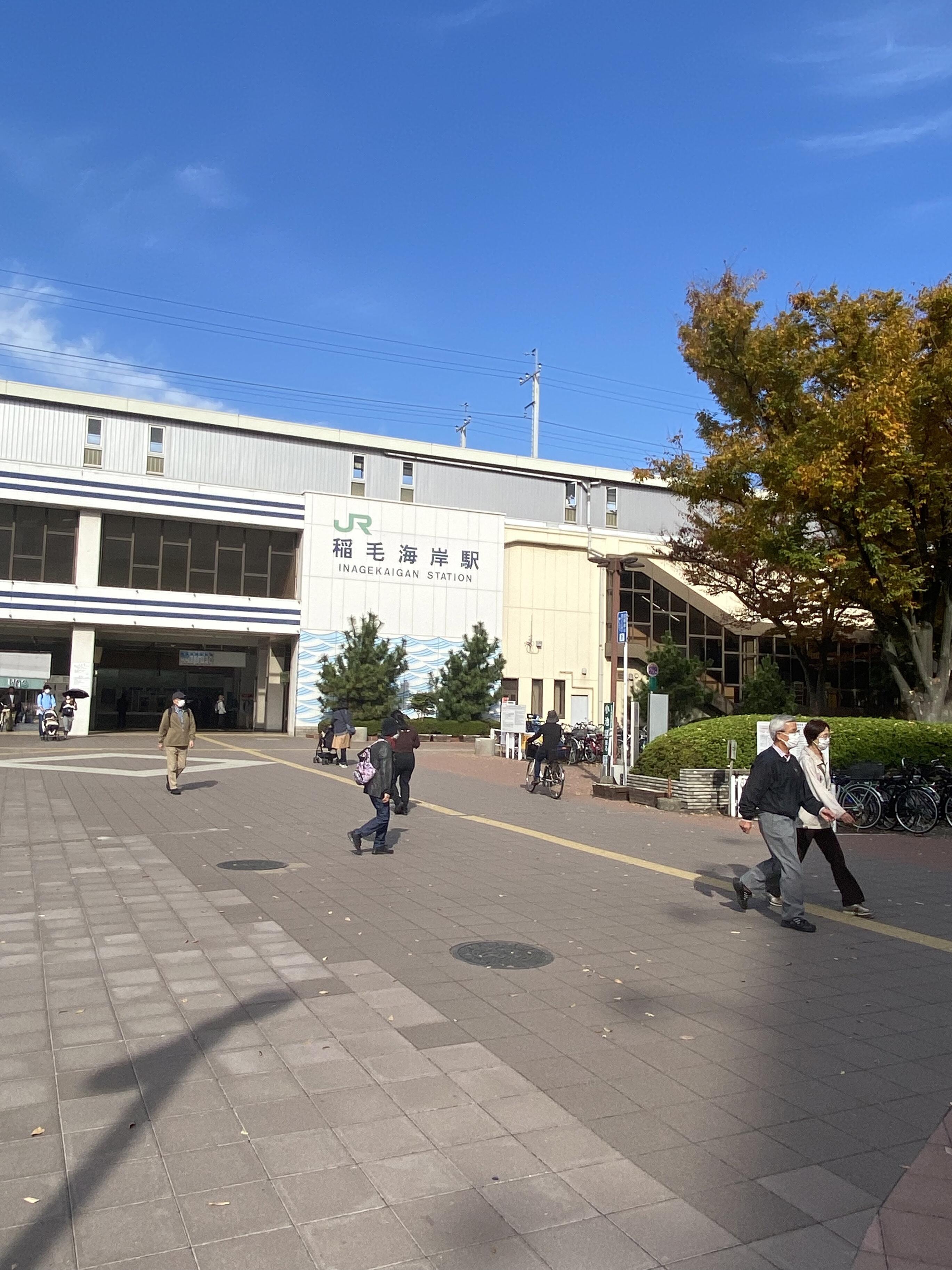 稲毛海岸駅 - 千葉市美浜区高洲/駅(JR在来線) | Yahoo!マップ