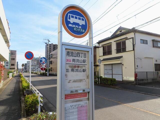 南流山 オファー 駅 バス