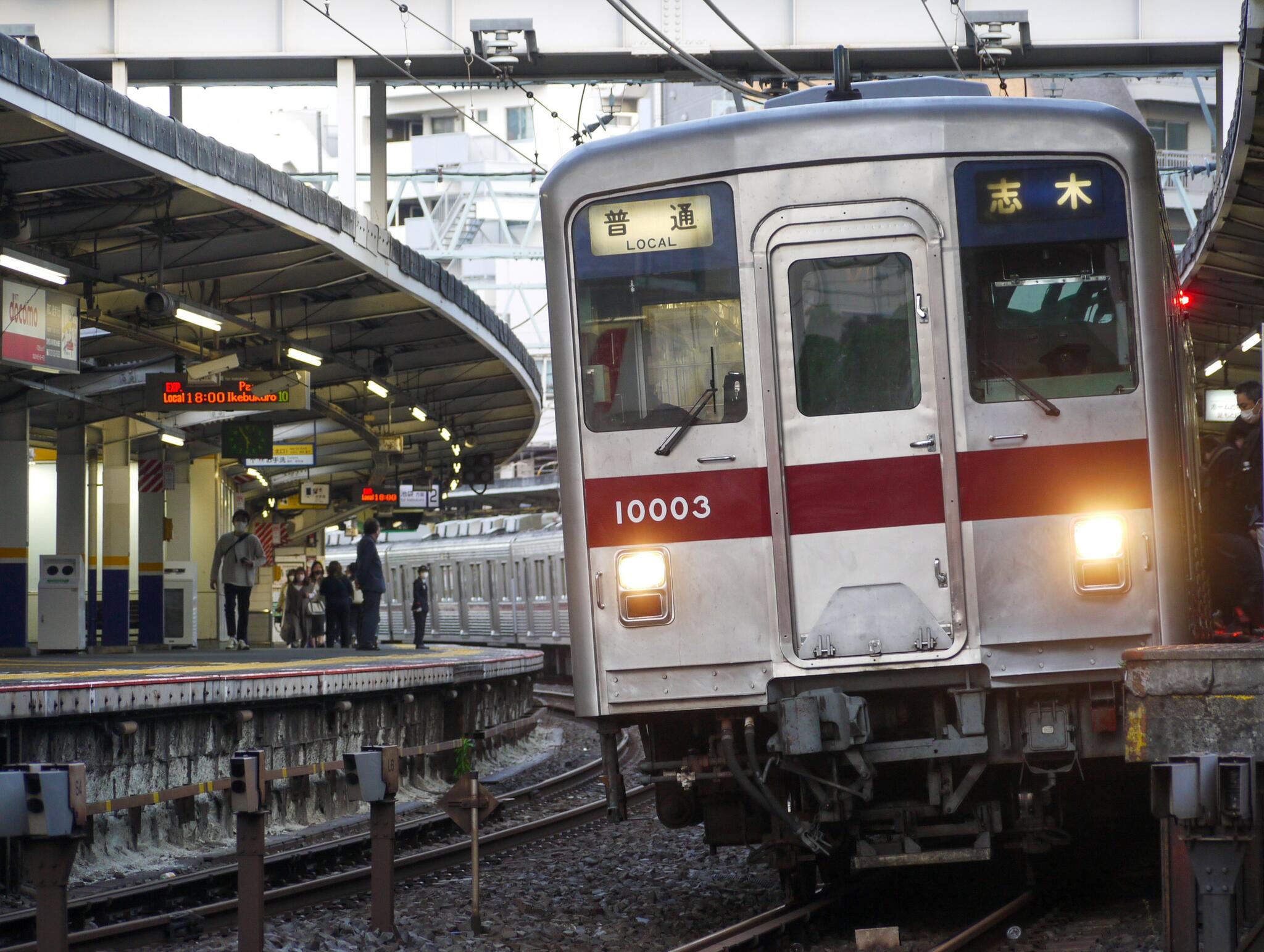 大山駅(東京都)の代表写真2