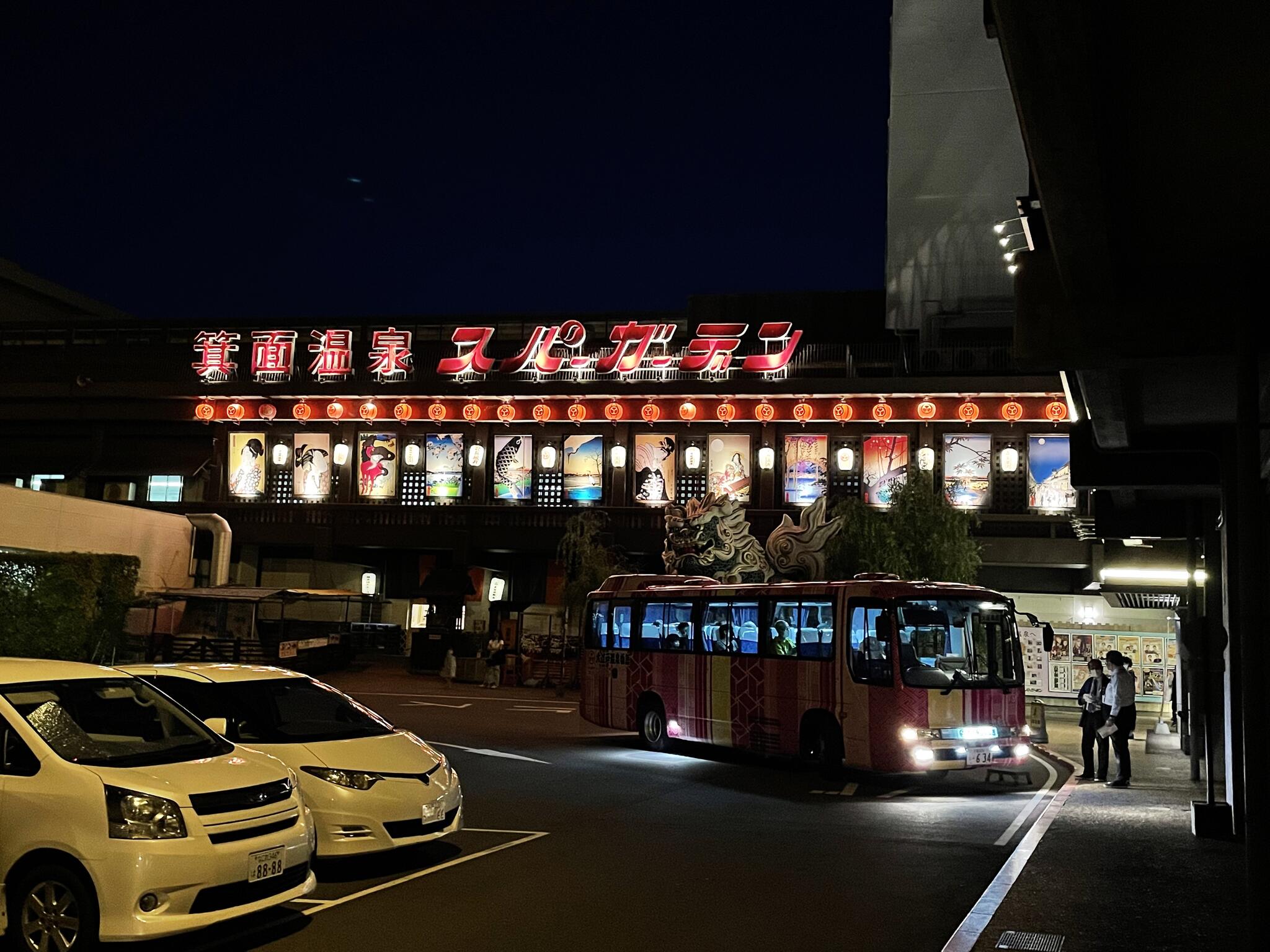 大江戸温泉物語 箕面観光ホテルの代表写真6