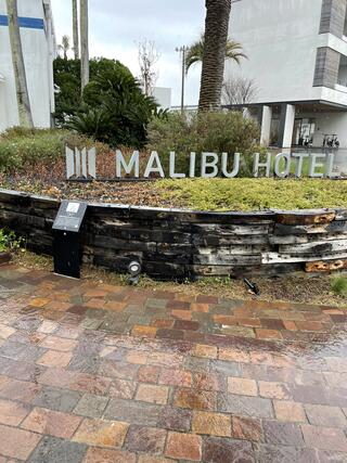 MALIBU HOTELのクチコミ写真1