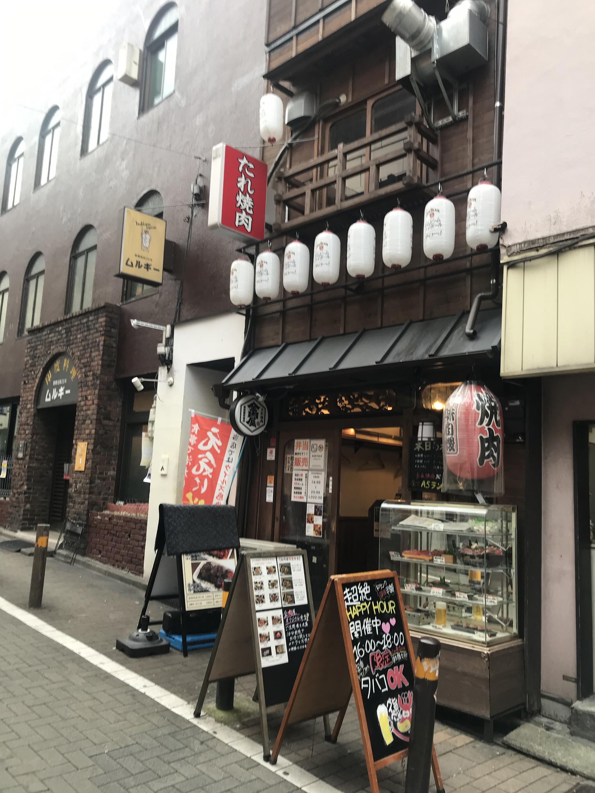 たれ焼肉 金肉屋 渋谷店の代表写真9