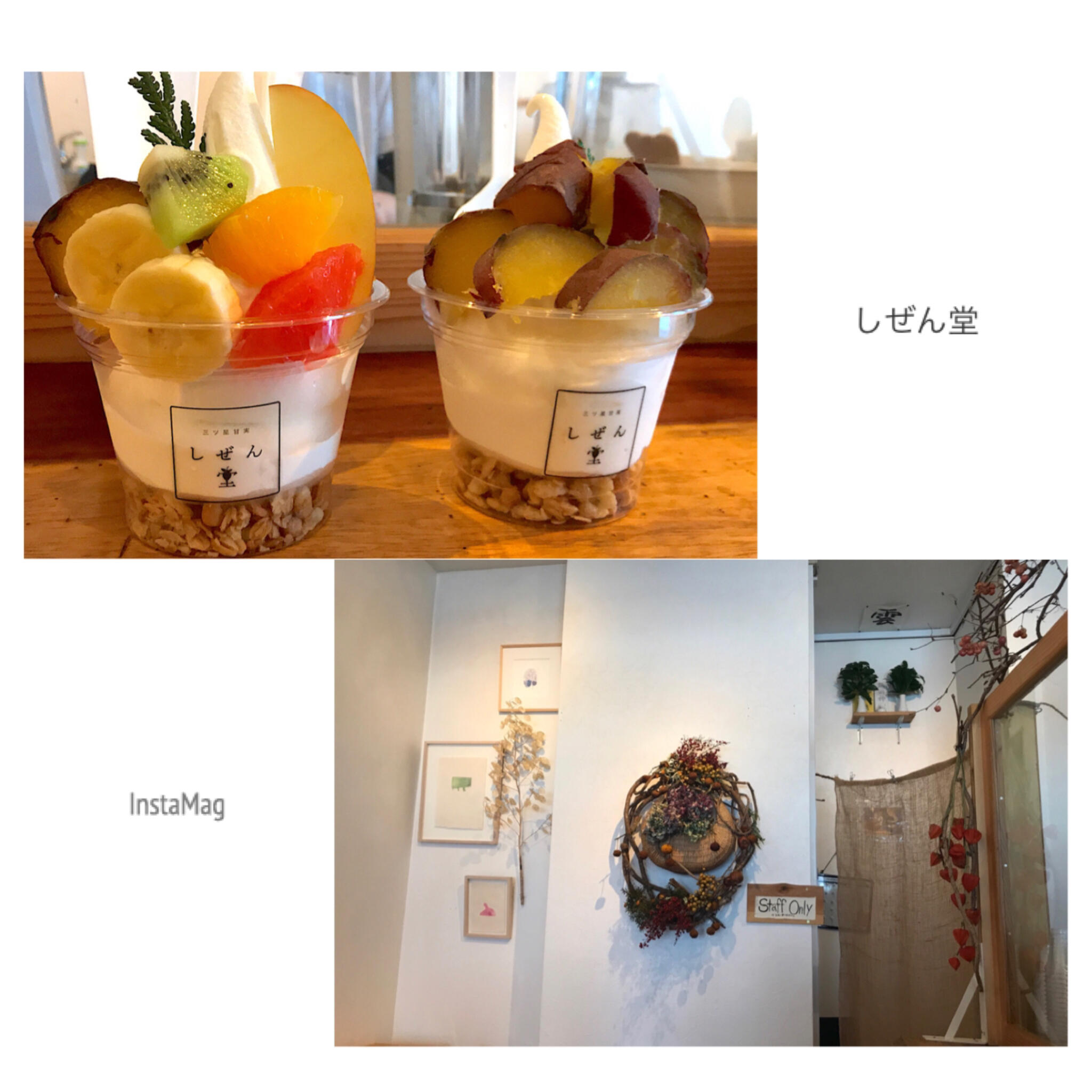 Fruits cafe しぜん堂の代表写真1