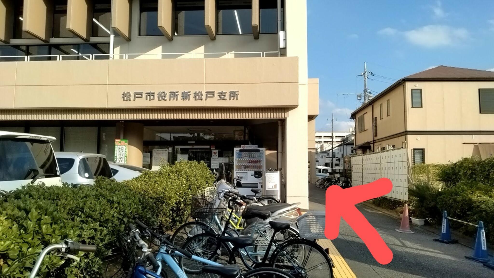 松戸市立図書館 新松戸分館の代表写真3