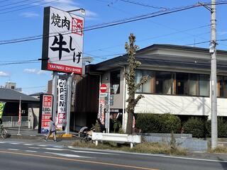 食べ放題 焼肉 牛しげ大宮吉野町店のクチコミ写真1