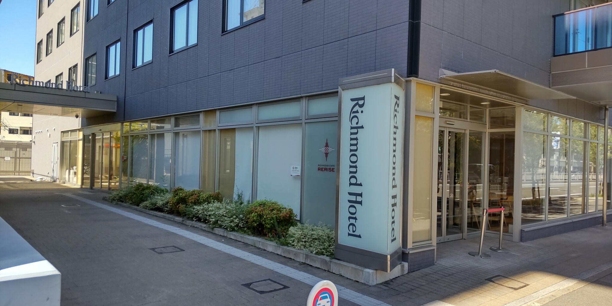 リッチモンドホテル名古屋新幹線口の代表写真7