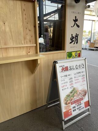 スーパーセンターニシムタ 姶良店のクチコミ写真1