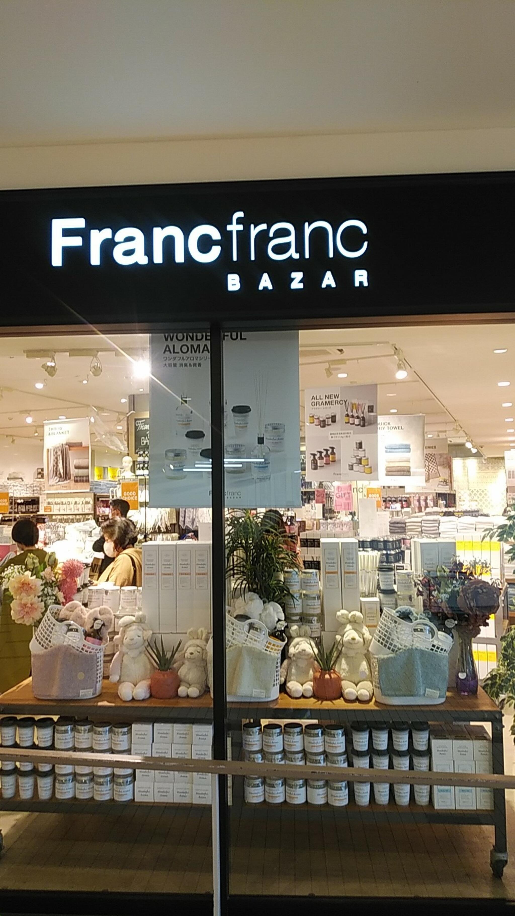 Francfranc 札幌北広島店の代表写真8