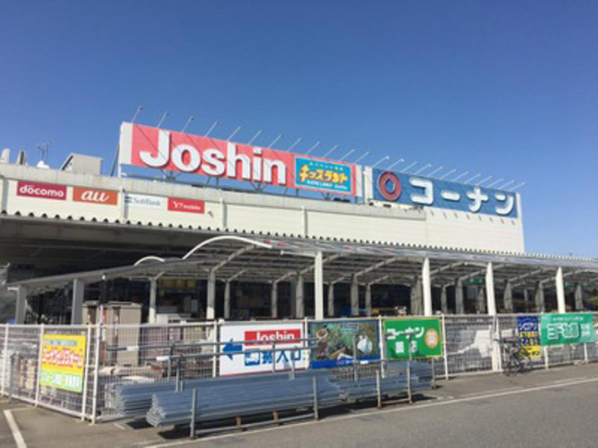 ジョーシン 堺インター店の代表写真9