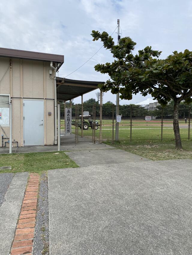 沖縄県立奥武山総合運動場 奥武山公園管理事務所奥武山陸上競技場 那覇市奥武山町/競技場 Yahoo!マップ