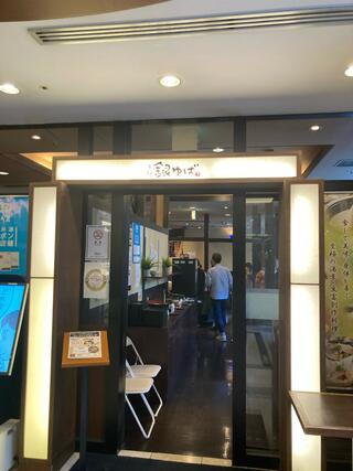 銀ゆば 大阪谷町店のクチコミ写真2