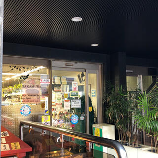 ココスナカムラ 麹町店の写真1