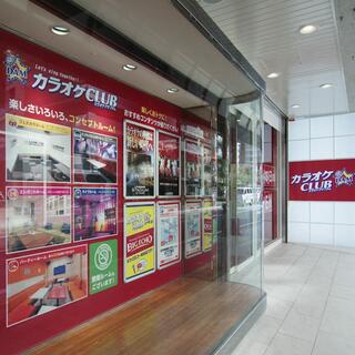 カラオケCLUB DAM 三田駅前店の写真3