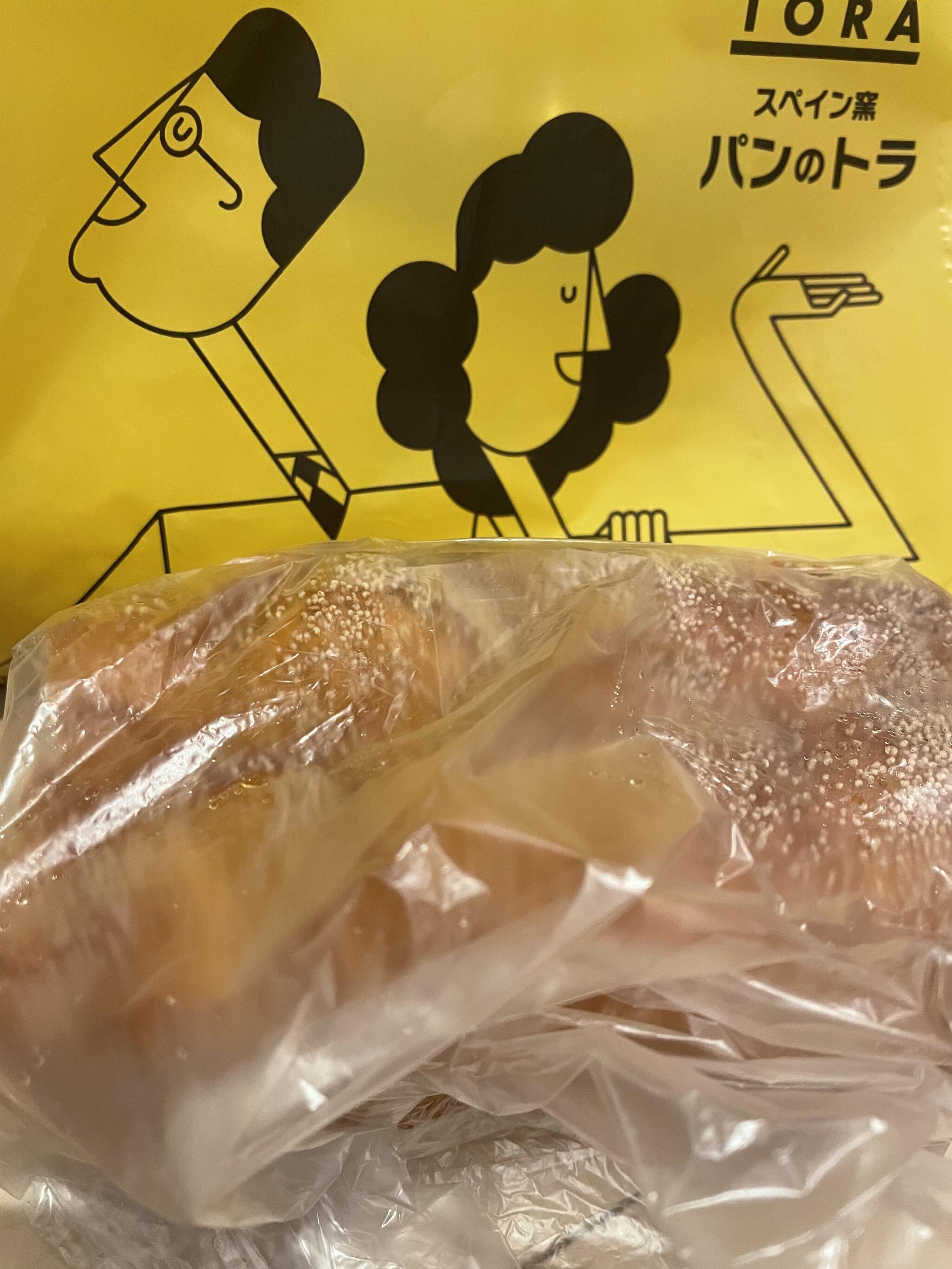 パンのトラ 安城店の代表写真1