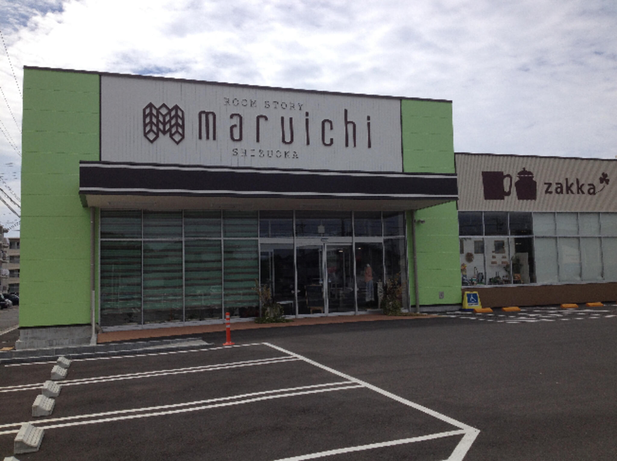 maruichi 静岡店の代表写真4